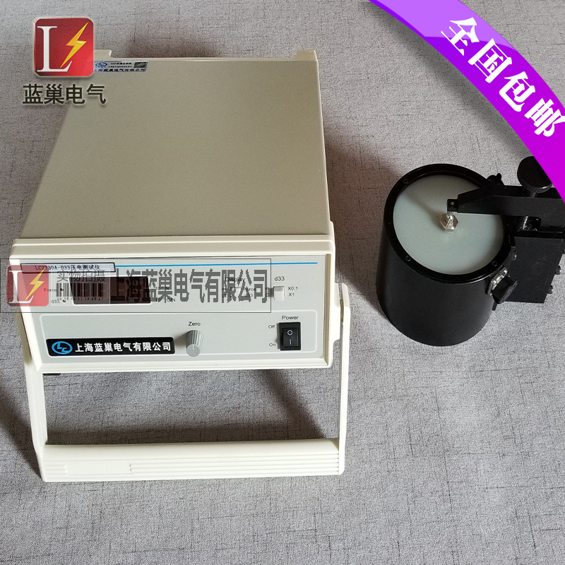 LC2730A型準靜態(tài)d33測量儀是專門測量各種壓電材料，諸如壓電陶瓷，壓電單晶和壓電高分子材料的d33壓電常數而設計的，它的測量范圍寬，分辨率細，可靠性高，操作簡便，對各種形狀及材料的試樣，諸如圖片、圓管、半球殼、矩形等均可進行測量。